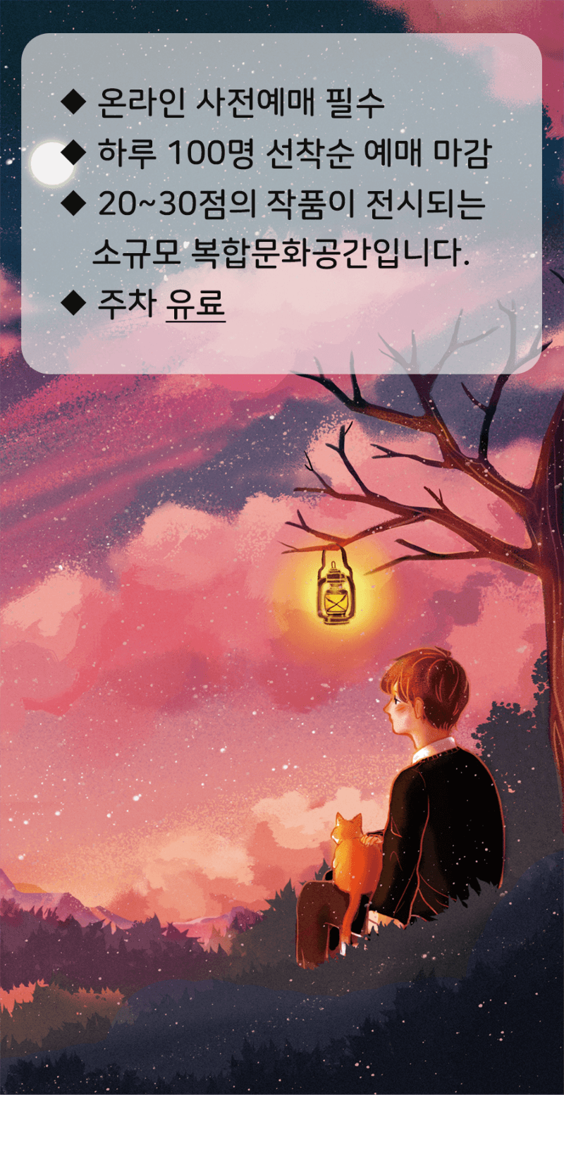 전시 전경 1