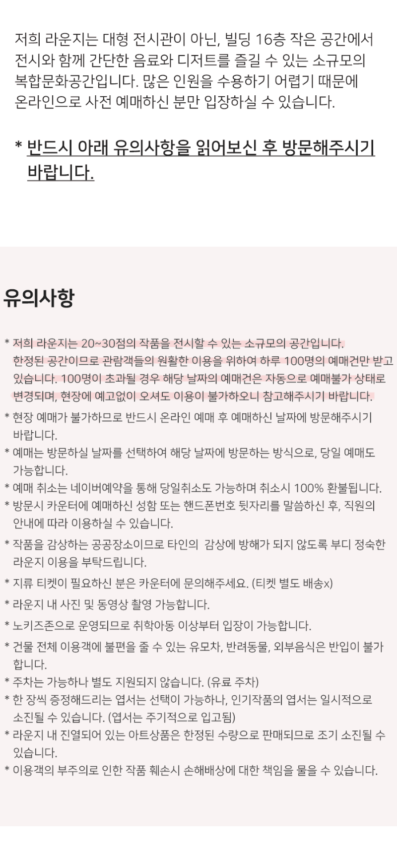전시 전경 2