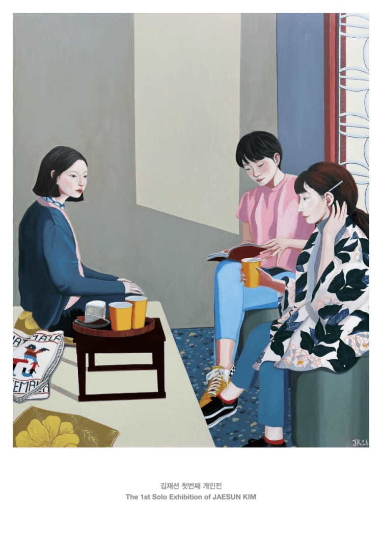 김재선 : 소환된 일상