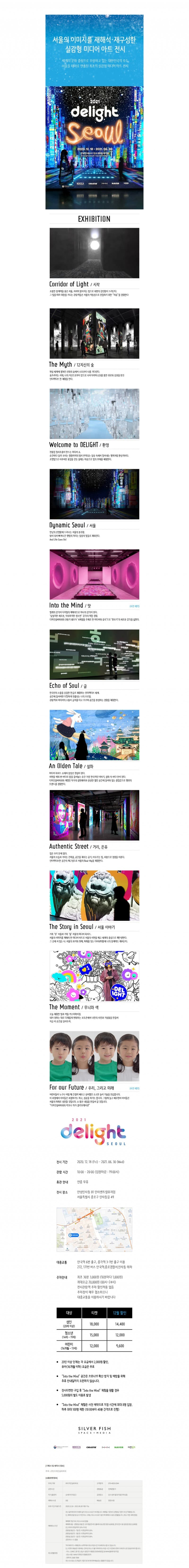 전시 전경 1