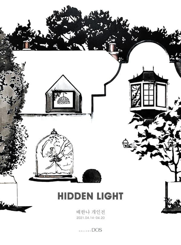 배한나 : Hidden Light 포스터