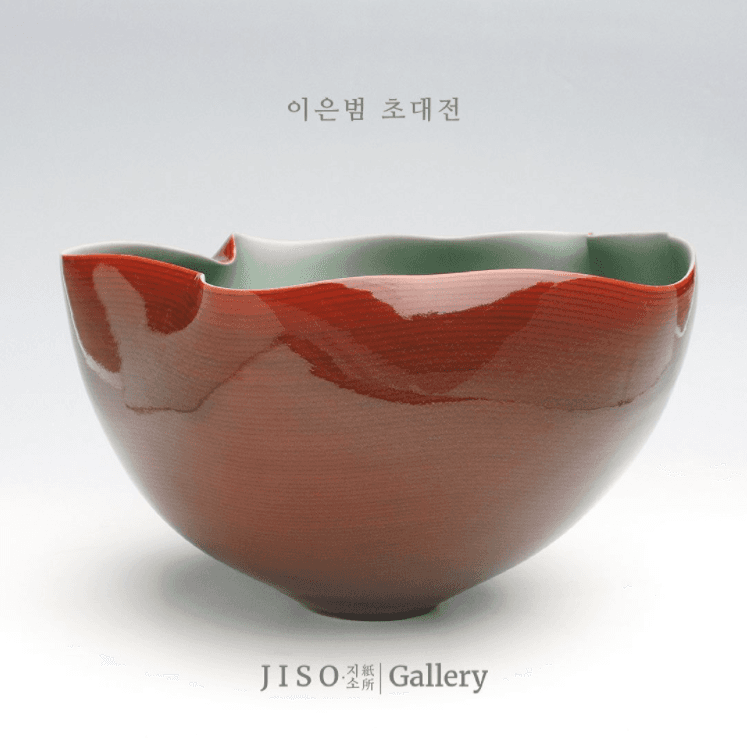 이은범 초대전