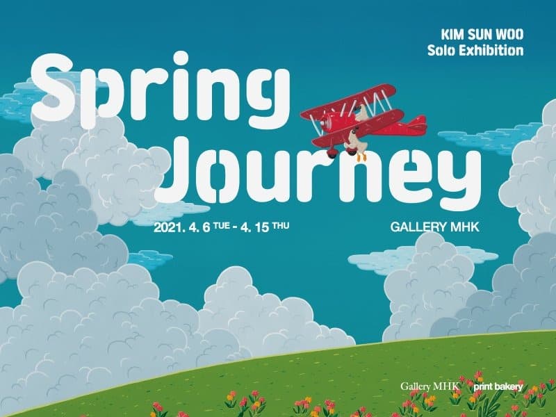 김선우 : Spring Journey