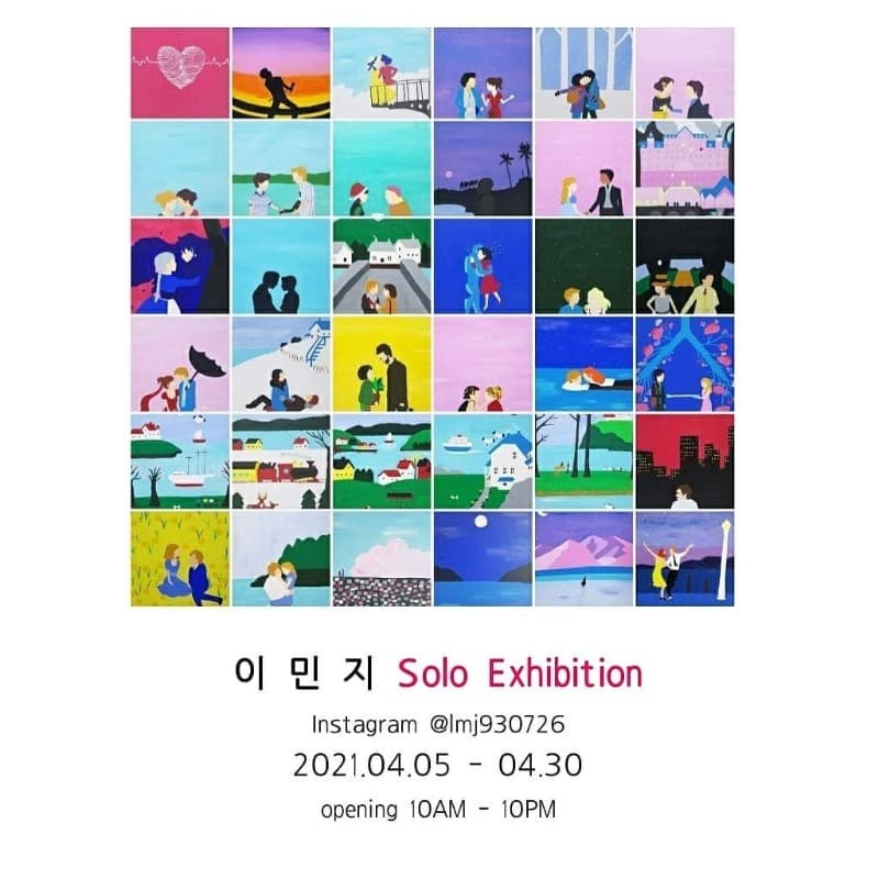 이민지 개인전