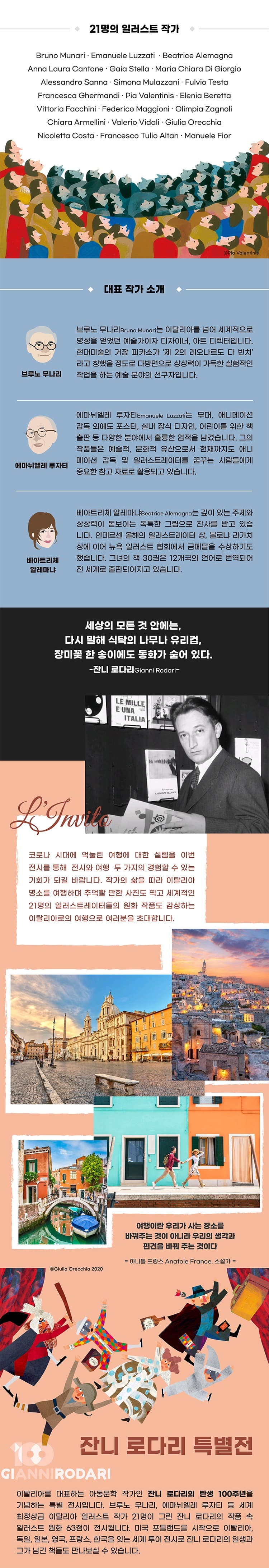 전시 전경 2