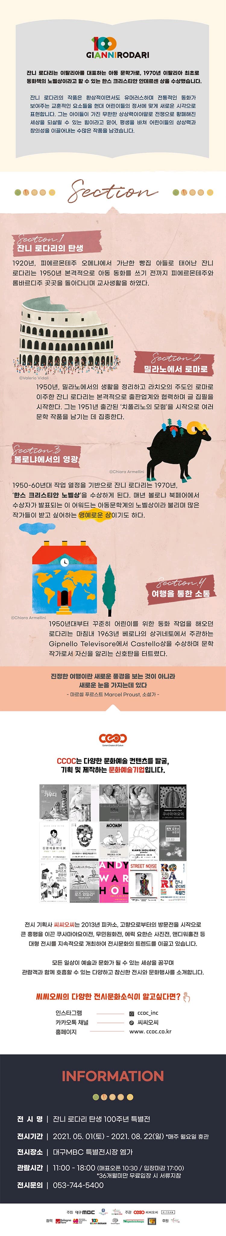 전시 전경 3
