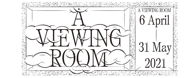[온라인 전시] A Viewing Room