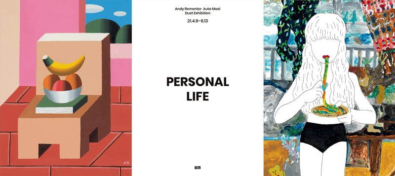 ANDY REMENTER & AUTO MOAI : PERSONAL LIFE 포스터