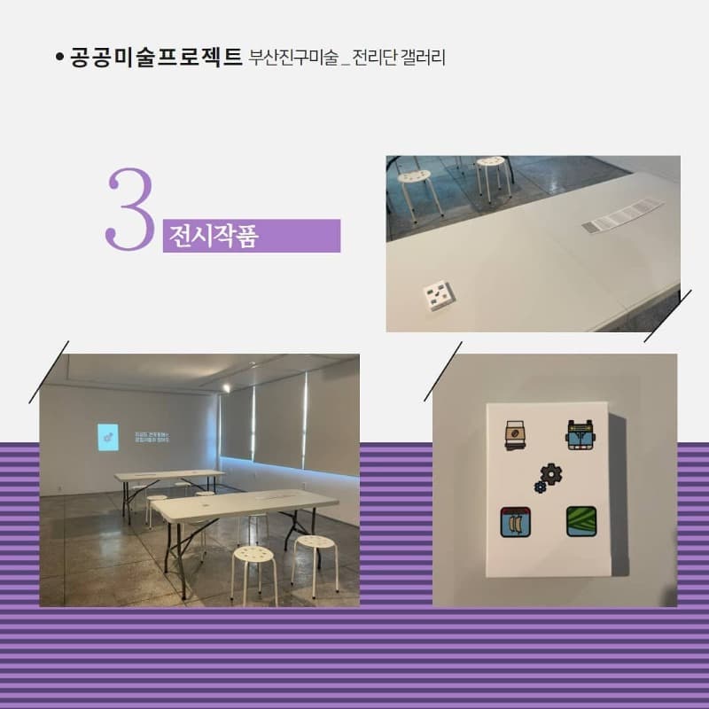 (출처=부산진문화재단 인스타그램)