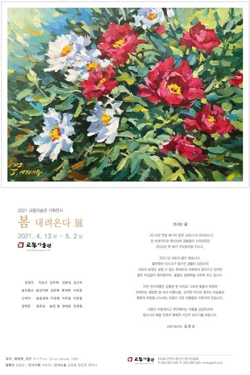 전시 전경 1