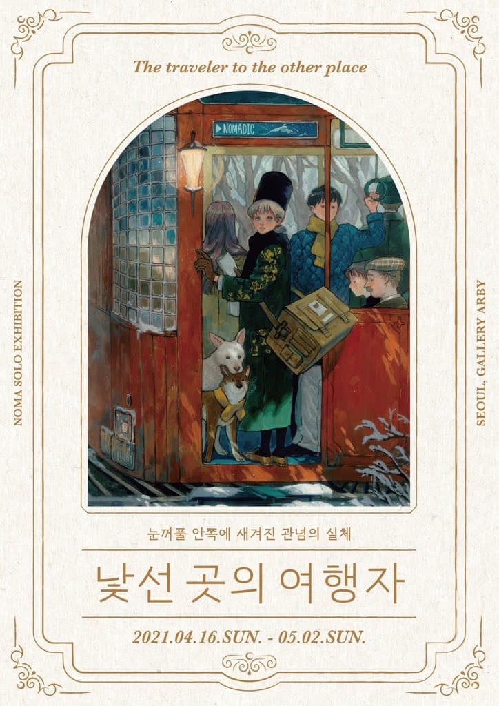 전시 전경 1