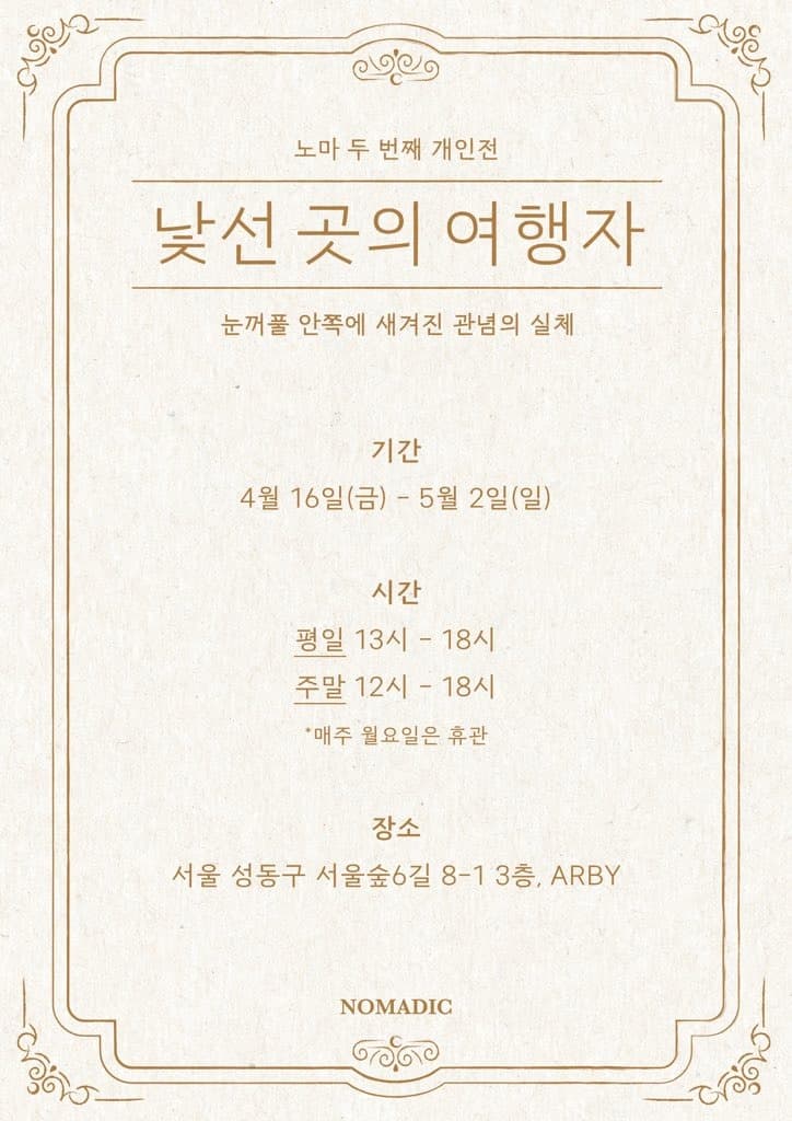 전시 전경 2
