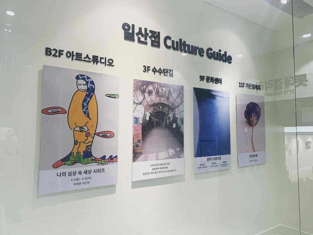 전시전경 · (출처= 롯데갤러리 일산)