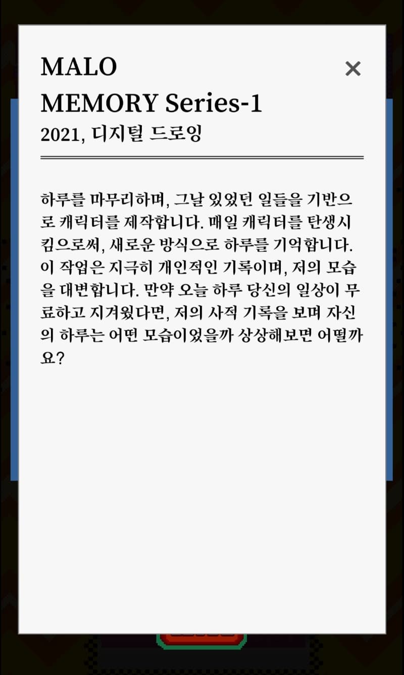 전시 전경 3