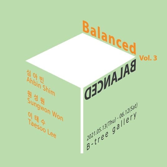 Balanced Vol.3 포스터
