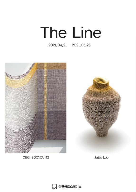 The Line