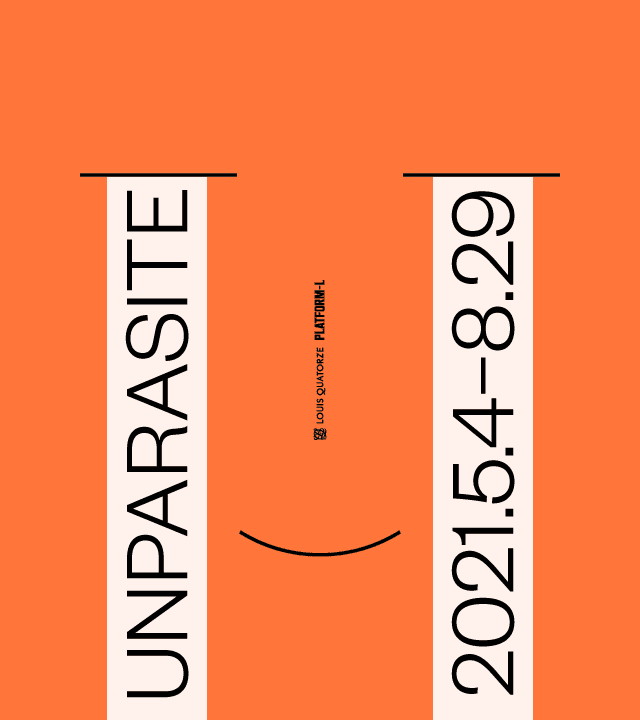 UNPARASITE 포스터
