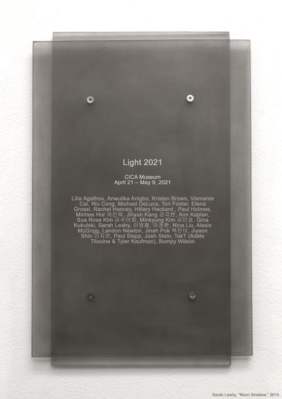 Light 2021 포스터