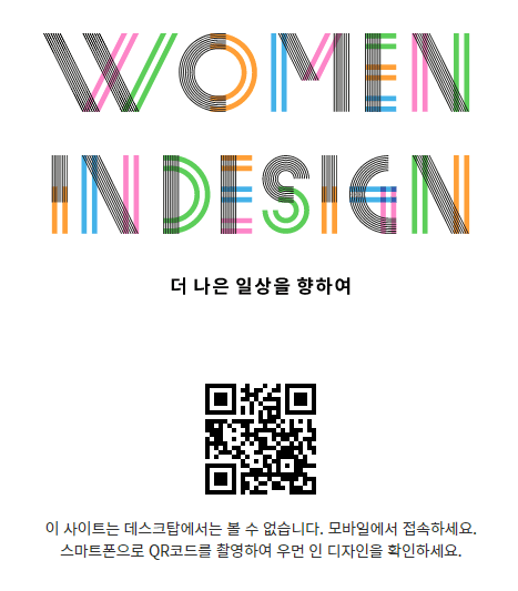 전시 전경 1