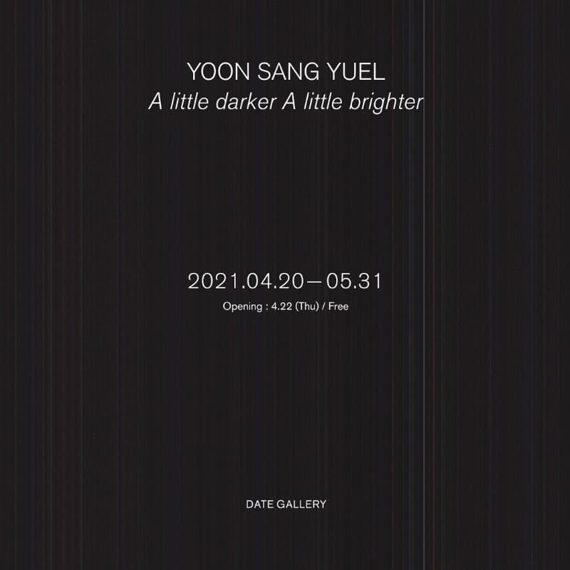 윤상렬 : A little darker A little brighter