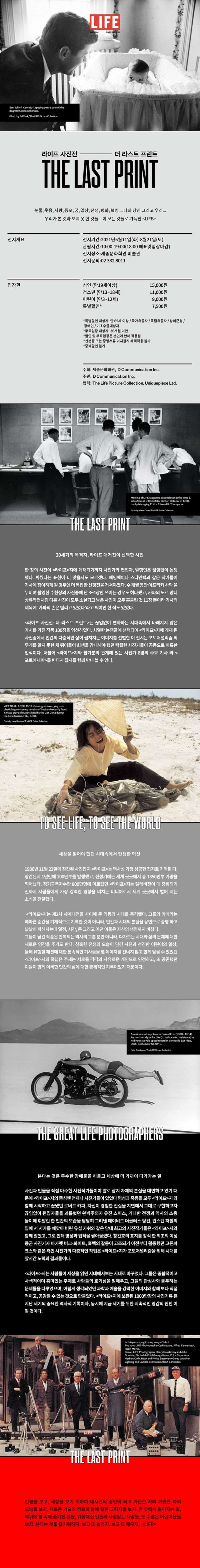 (출처= 세종문화회관)