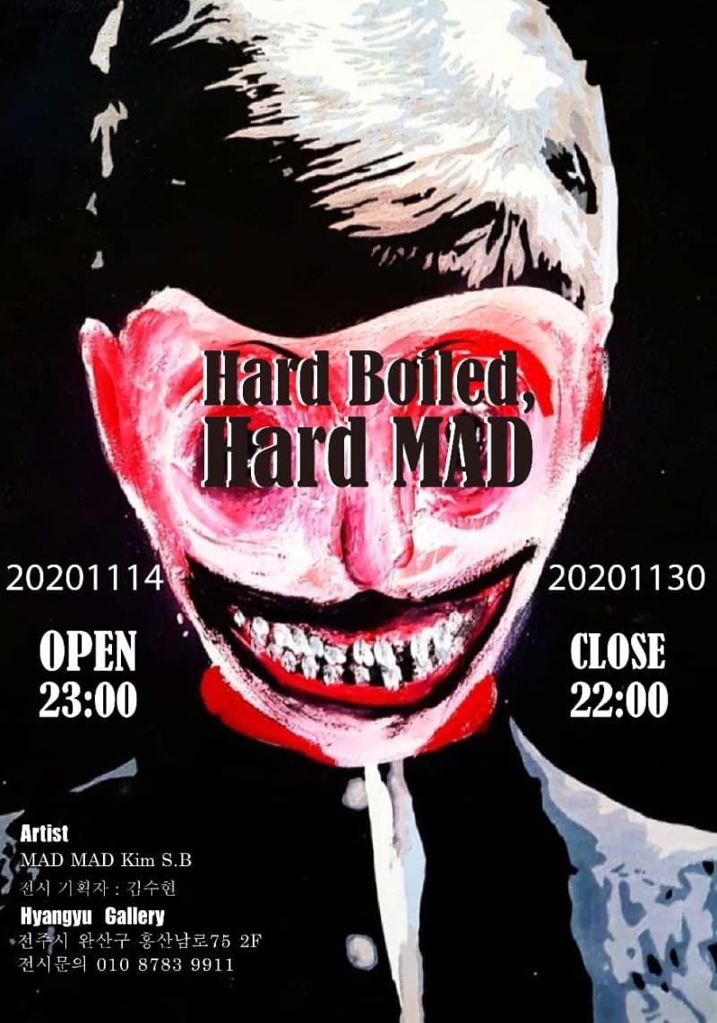 MAD MAD KIM S.B : Hard Boiled, Hard MAD