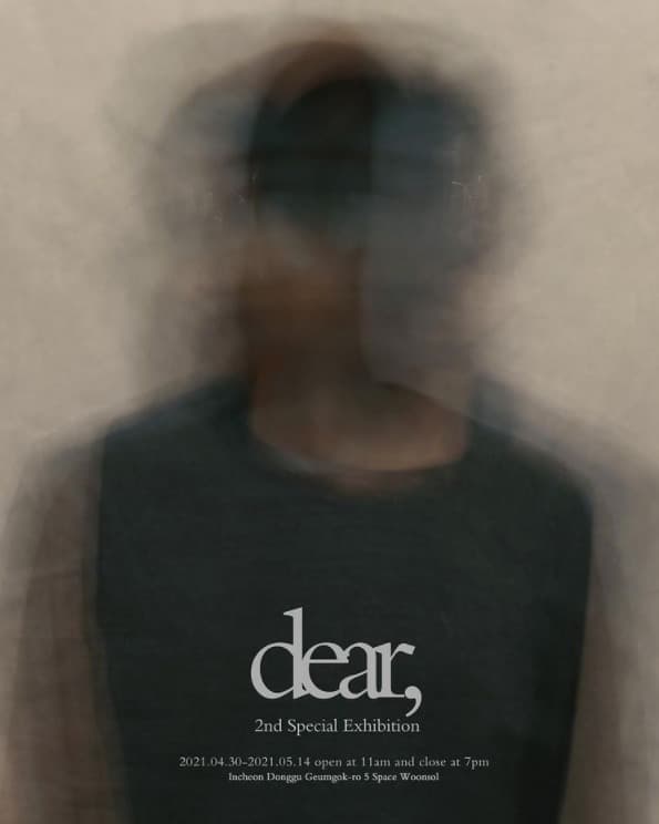 Event Exhibition_[dear,]
