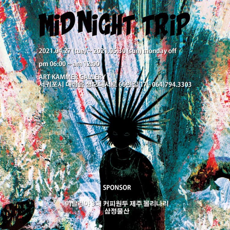 MIDNIGHT TRIP