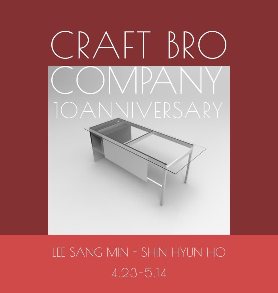 10ANNIVERSARY 전시 포스터