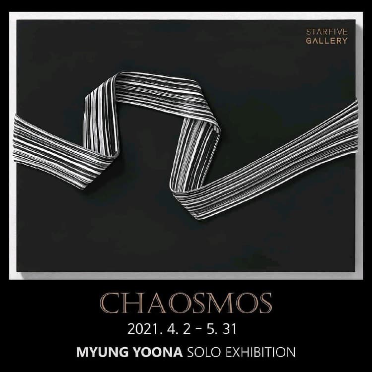 명윤아 : CHAOSMOS