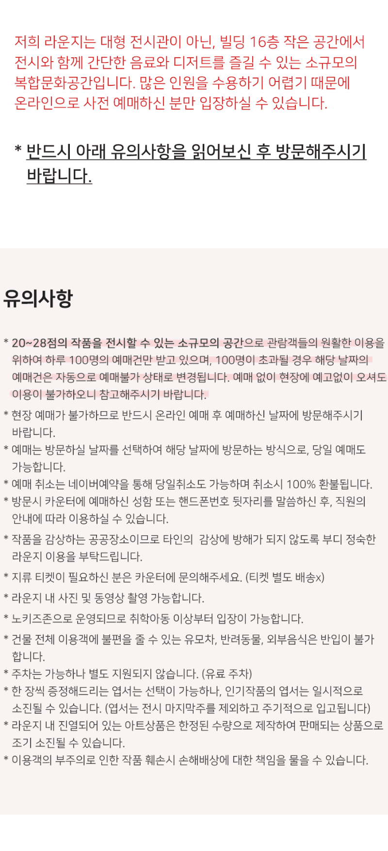 전시 전경 2