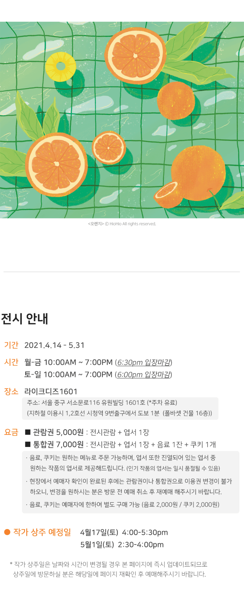 전시 전경 4
