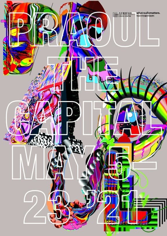 Praoul The Capital 포스터