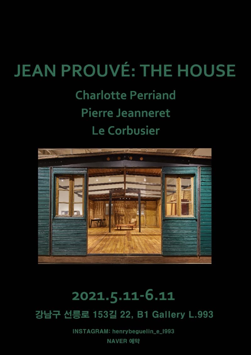 장 프루베 : The House 전시 포스터