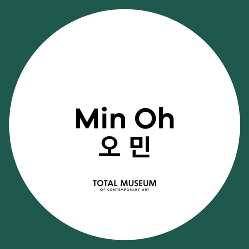 Focus On #3 오민 포스터