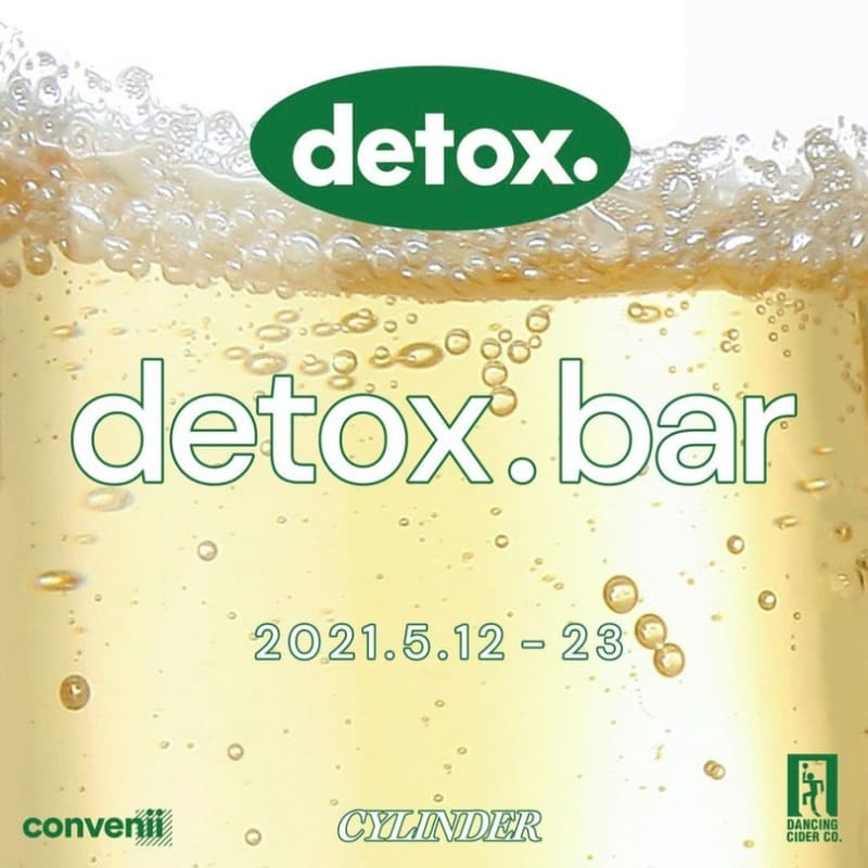detox.bar 포스터