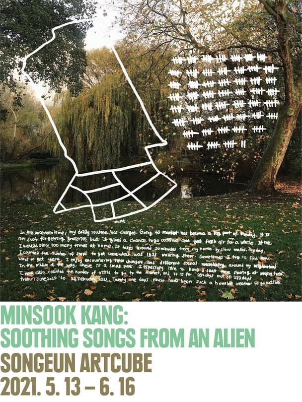 강민숙: Soothing Songs from an Alien