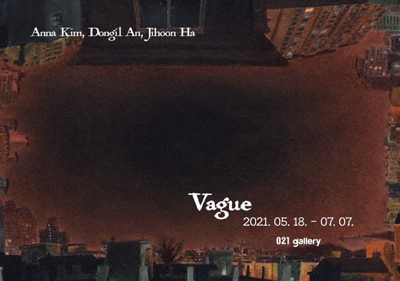 Vague 포스터