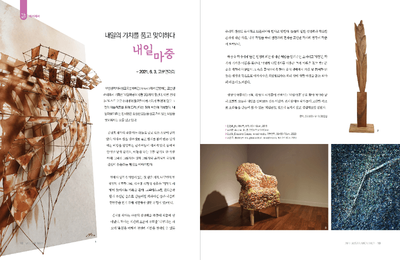 전시 전경 1