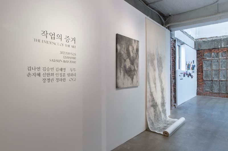 전시전경 (이미지 제공 = 작업의 증거)