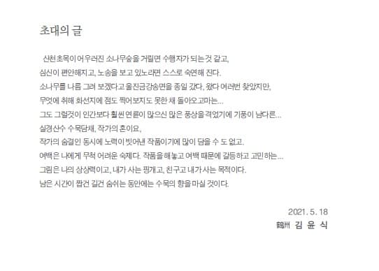 전시 전경 3