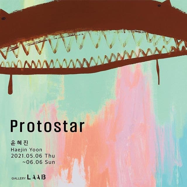 윤혜진 : Protostar
