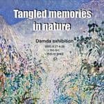 담다 : Tangled memories in nature 포스터