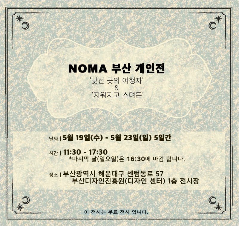 전시 전경 1