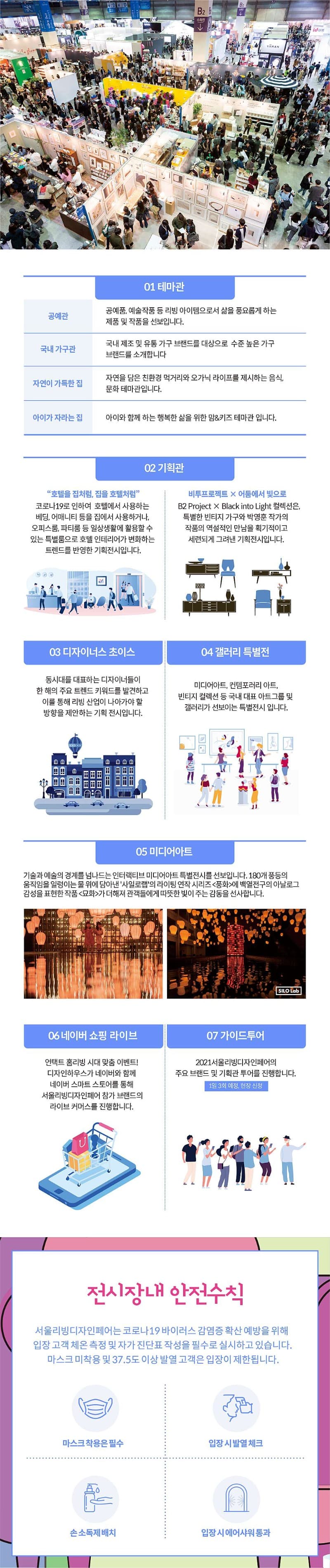 전시 전경 1