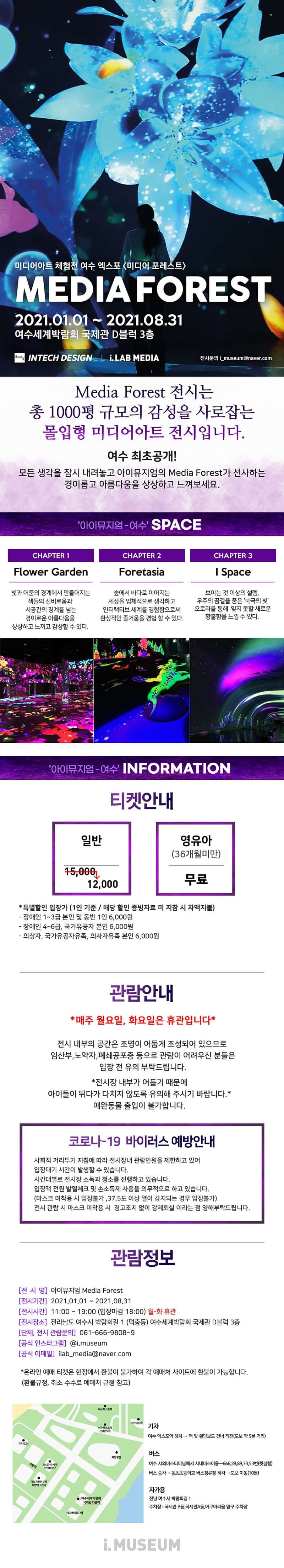 전시 전경 1
