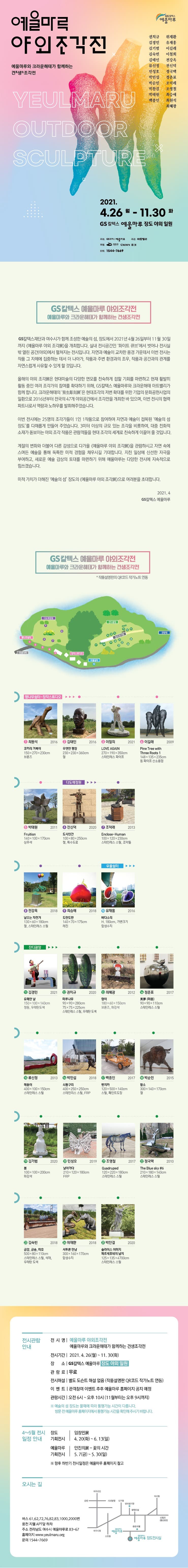 전시 전경 1