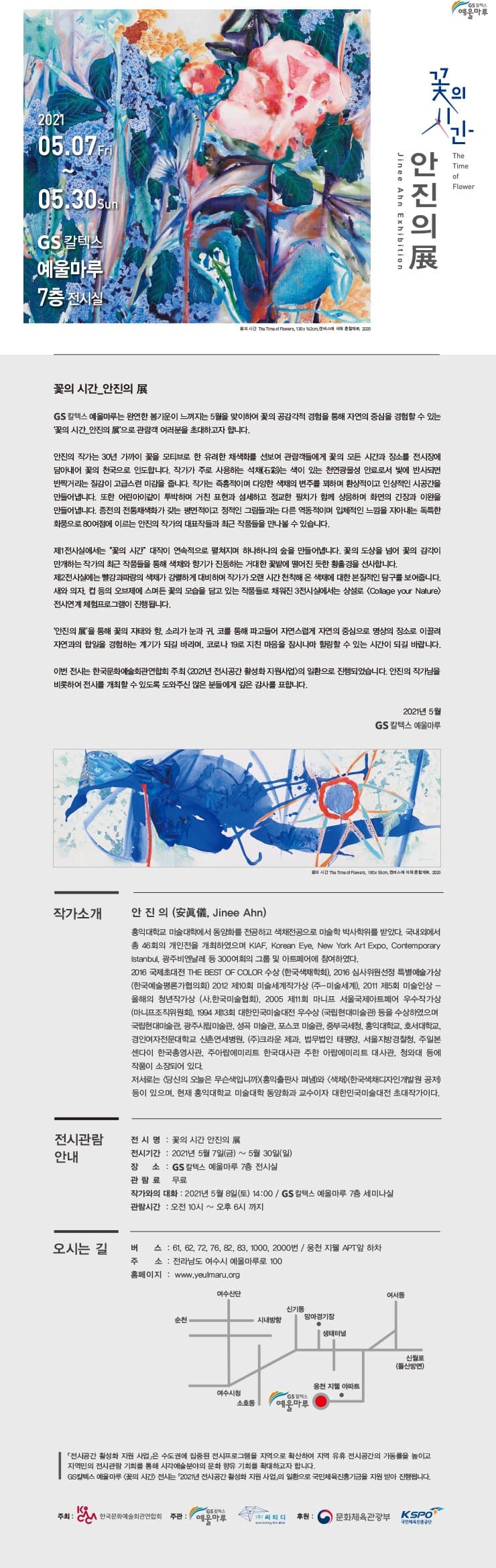 전시 전경 1