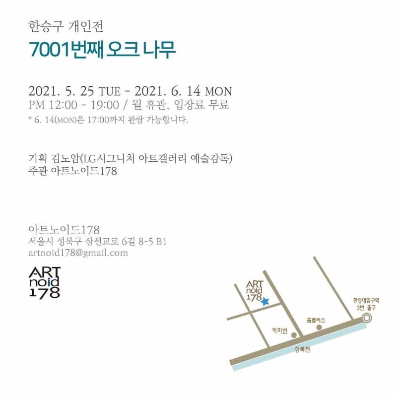 전시 전경 1