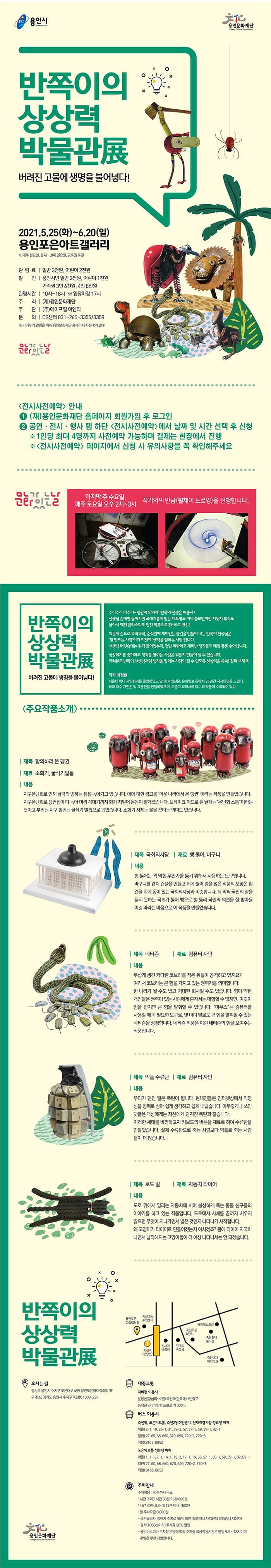 전시 전경 1